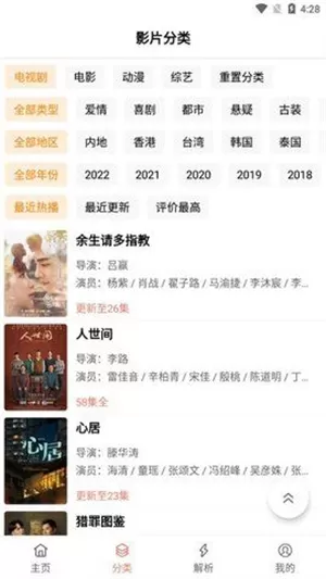 白夜猫视频