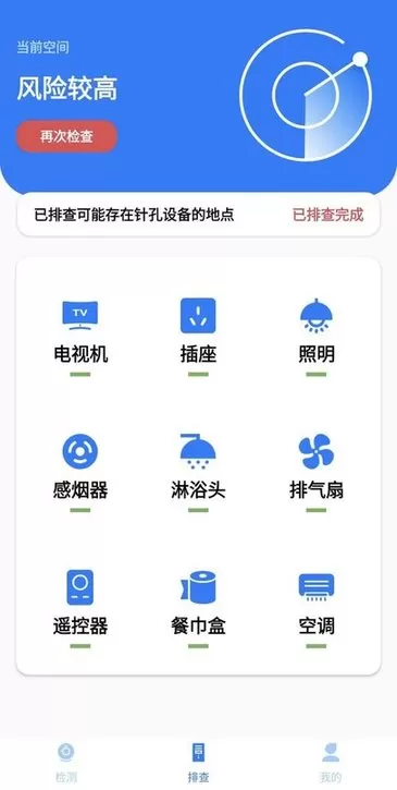 奔牛摄像头监控
