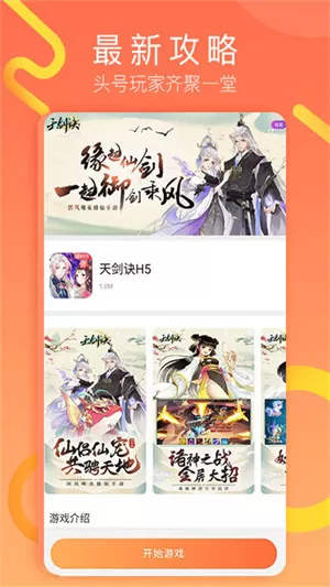 号估估卖号