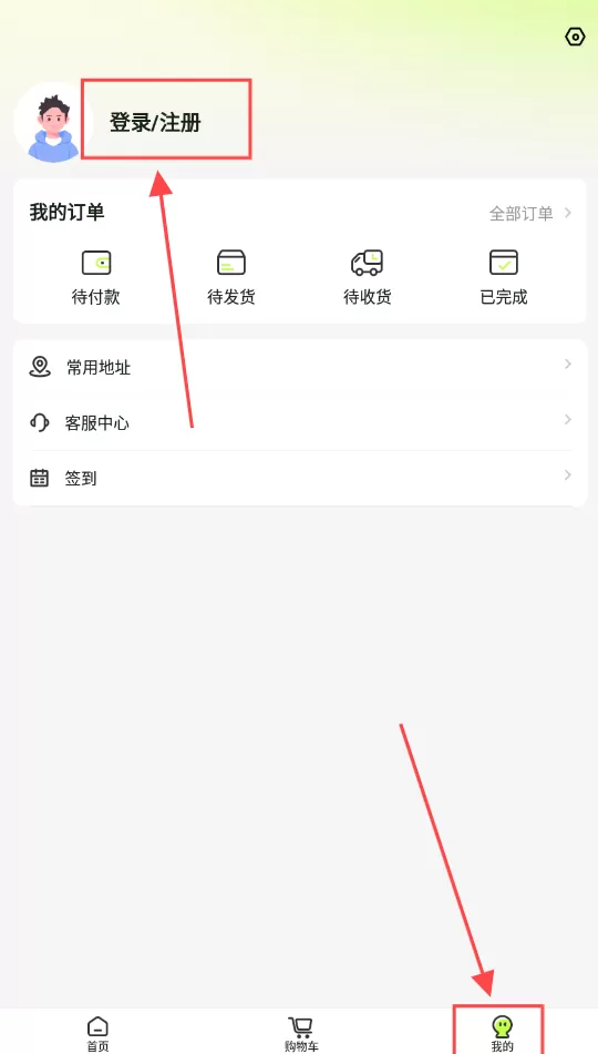白鸽宝