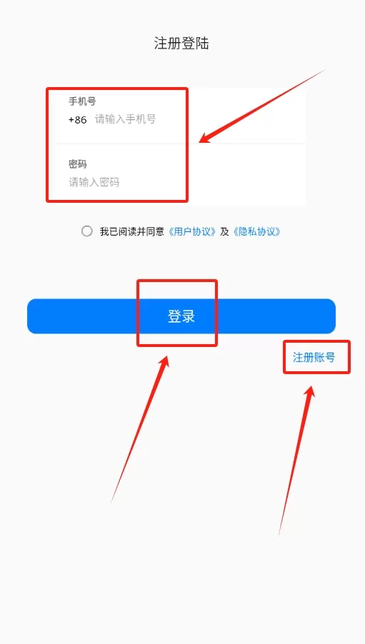 奔牛摄像头监控