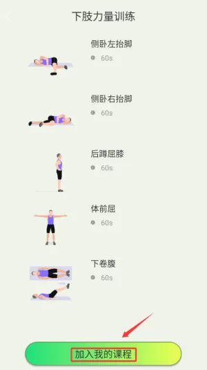 动力100分