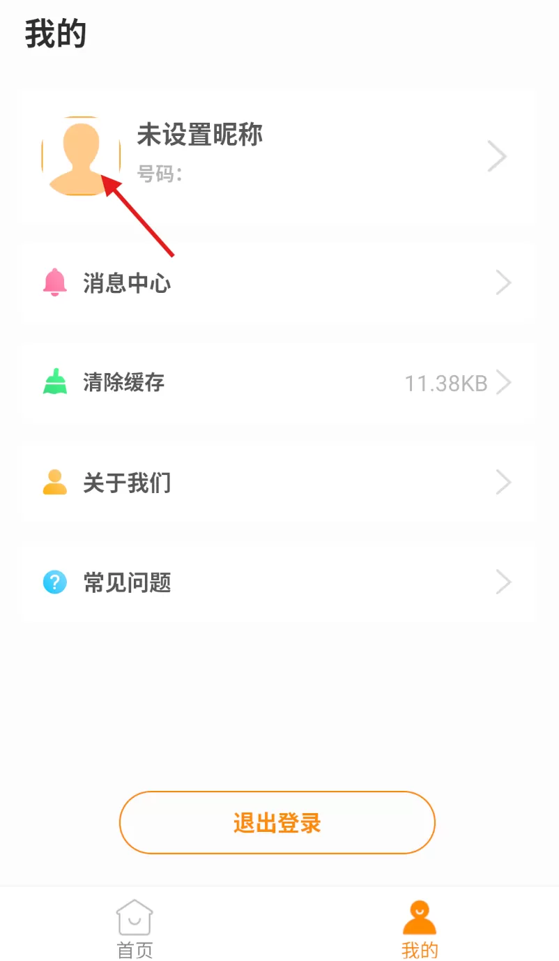 大疆守护
