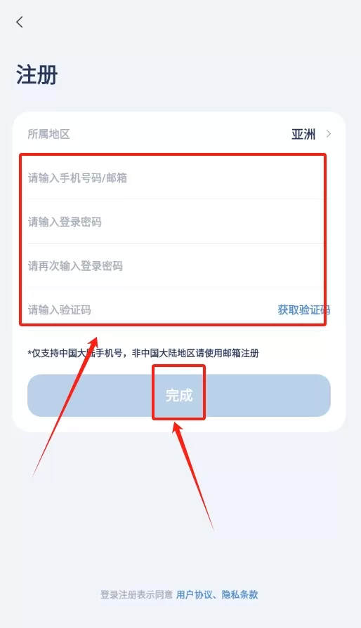 艾加智能