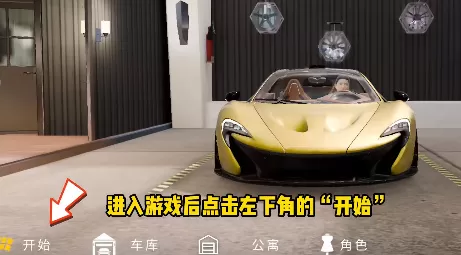 carparking2中文版