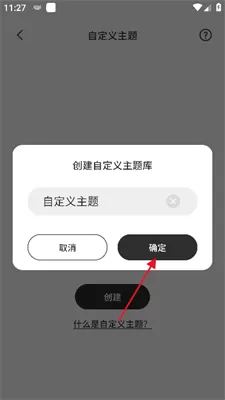 colorfulwidget