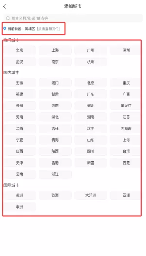 AI天气预报