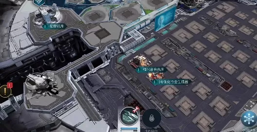 星际迷航纷争