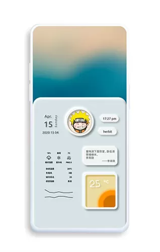 kwgt专业版