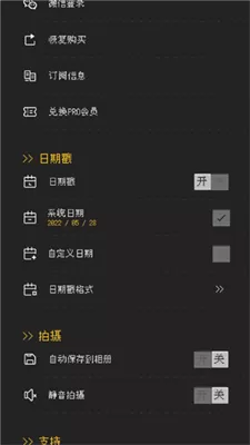 proccd