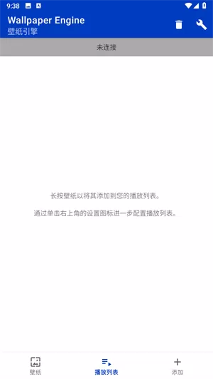 wallpaper原神资源壁纸引擎