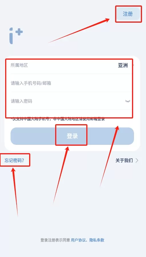 艾加智能