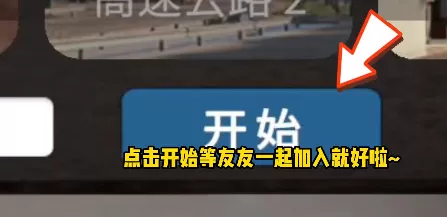 carparking2中文版