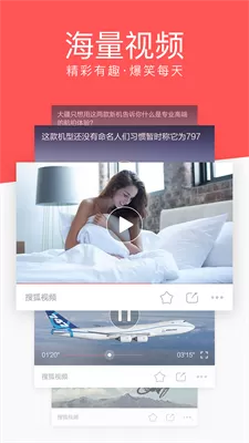 爱看视频赚钱版