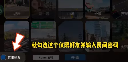 carparking2中文版