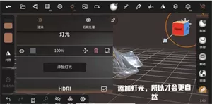 nomad完整版