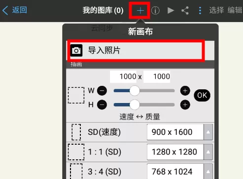 爱笔思画x2025最新版