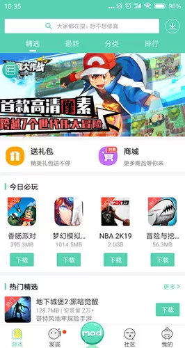 gg助手