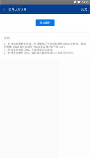 7z解压缩