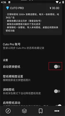 Cuto壁纸免费版
