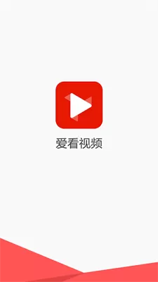 爱看视频赚钱版