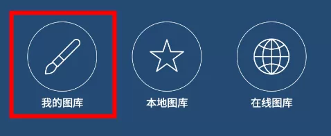 爱笔思画x2025最新版