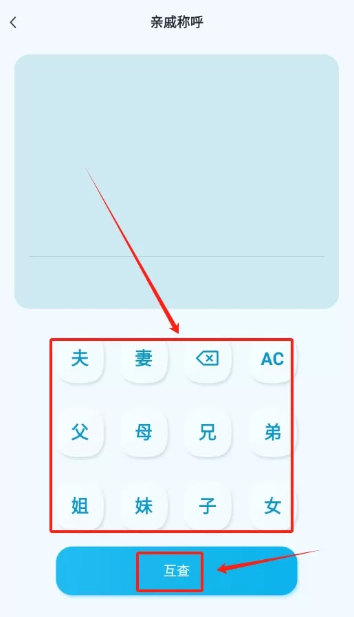 esc模拟大师