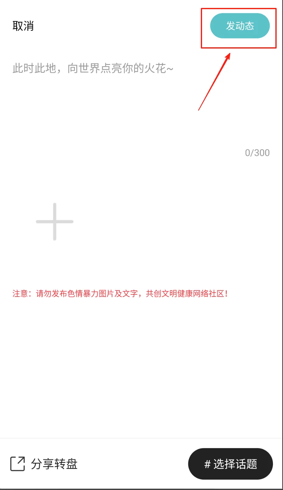 4323游戏乐园
