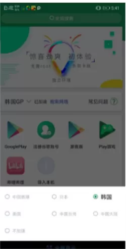 OurPlay正版