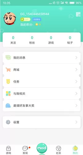 gg助手