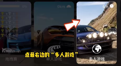 carparking2中文版