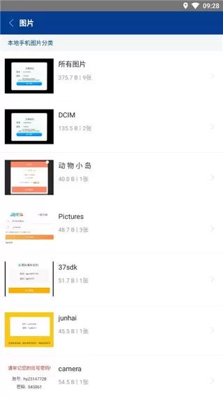 7z解压缩