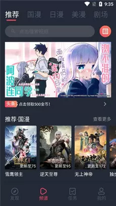 CliCli动漫1.0.16