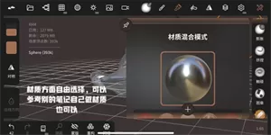 nomad完整版