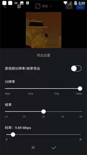 VEN视频剪辑