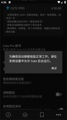 Cuto壁纸免费版