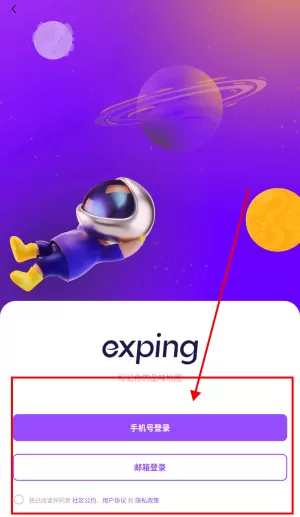 exping