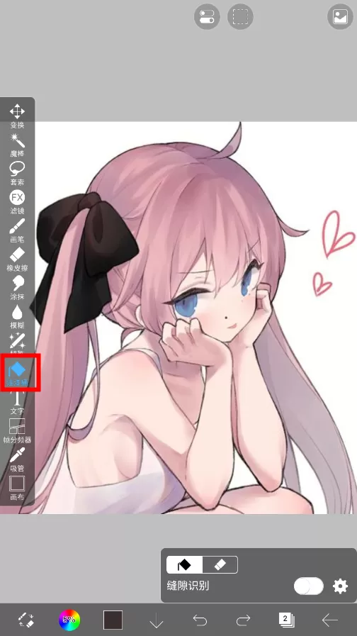 爱笔思画x2025最新版