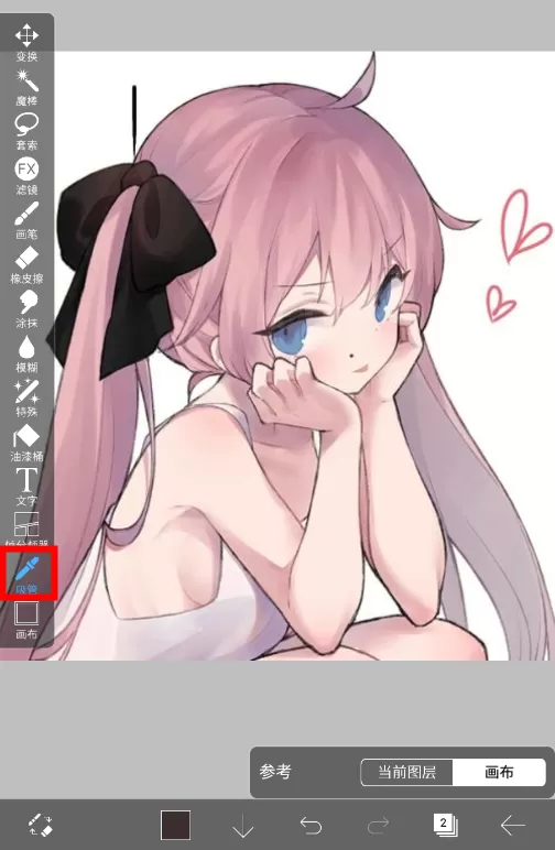 爱笔思画x2025最新版