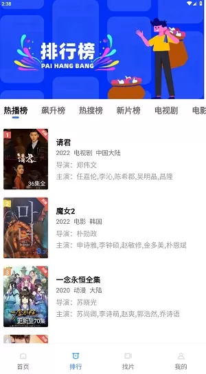 火焰视频2025最新版本