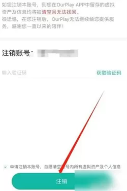 OurPlay正版