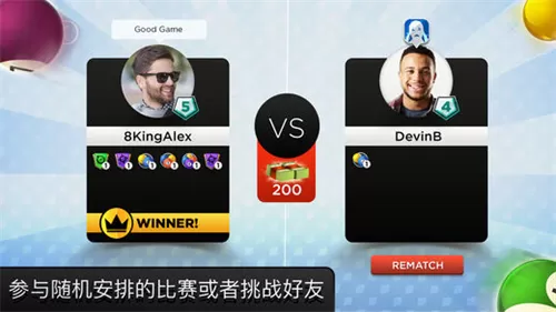 kings of pool 3DAR版