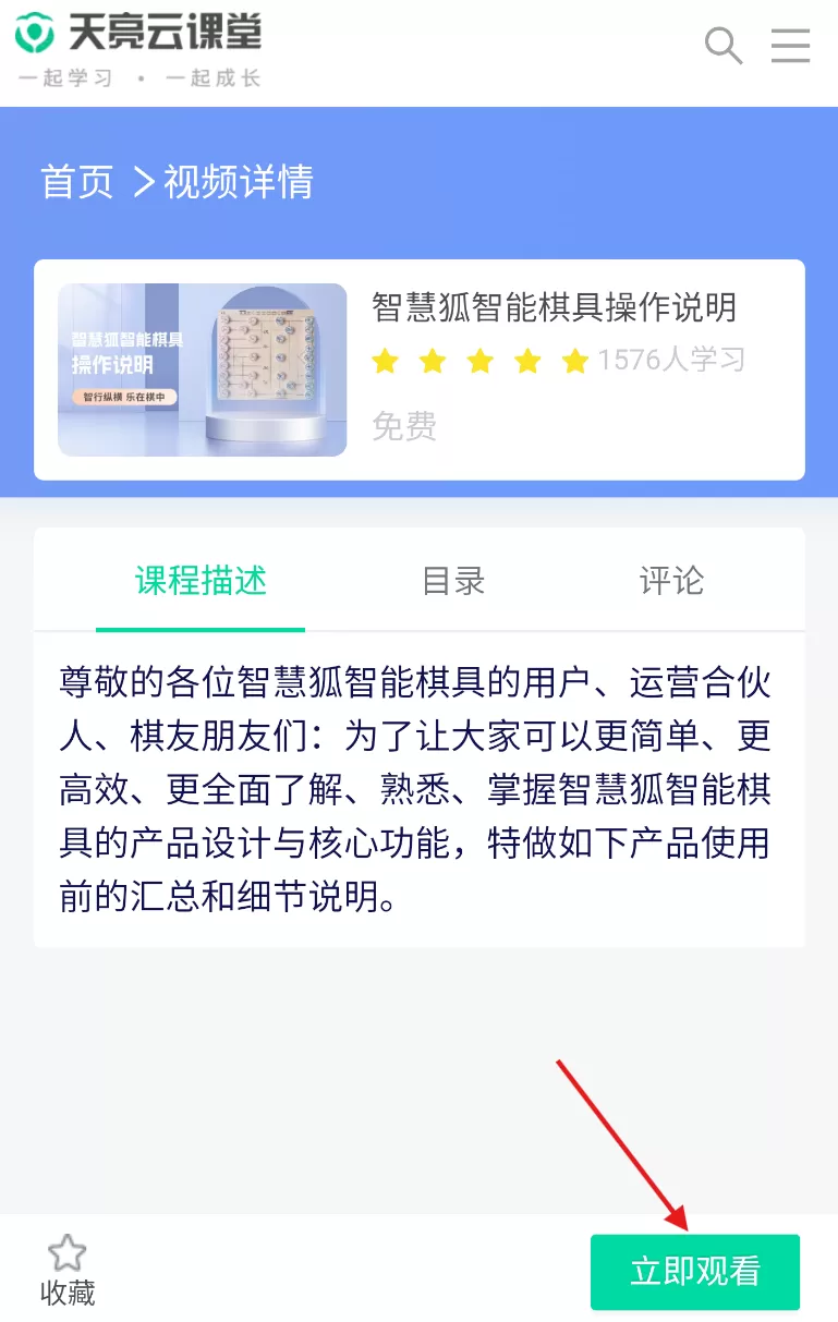 IT人才优选