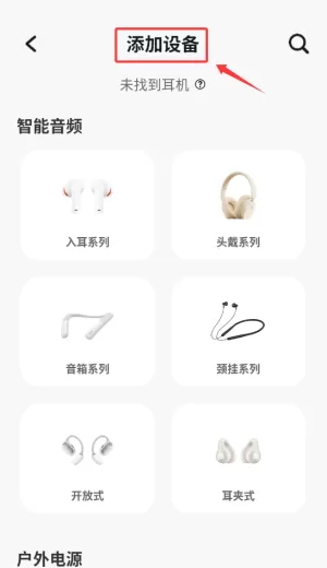 baseus倍思