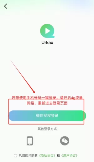Urkax