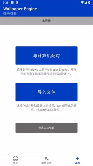 wallpaper原神资源壁纸引擎