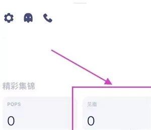 zenly安卓版