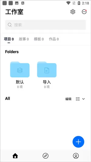 VEN视频剪辑