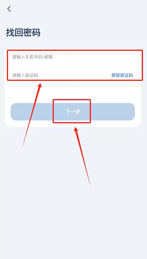 艾加智能