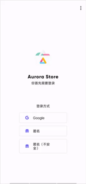 aurora store商店